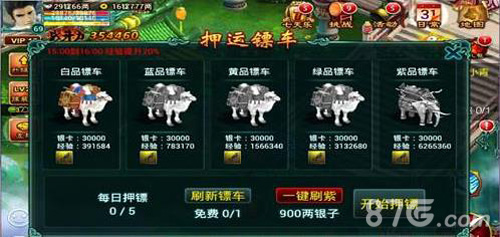 无敌升级王最新章节,升级中的温情日常