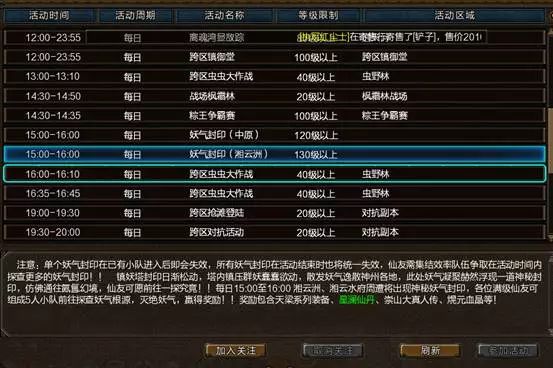 网页游戏最新开服表,深度分析与观点阐述