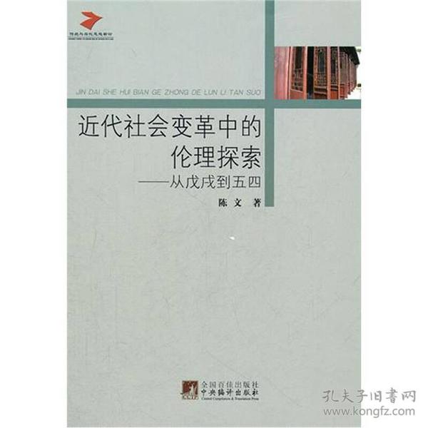 引言,探索伦理边界的影片