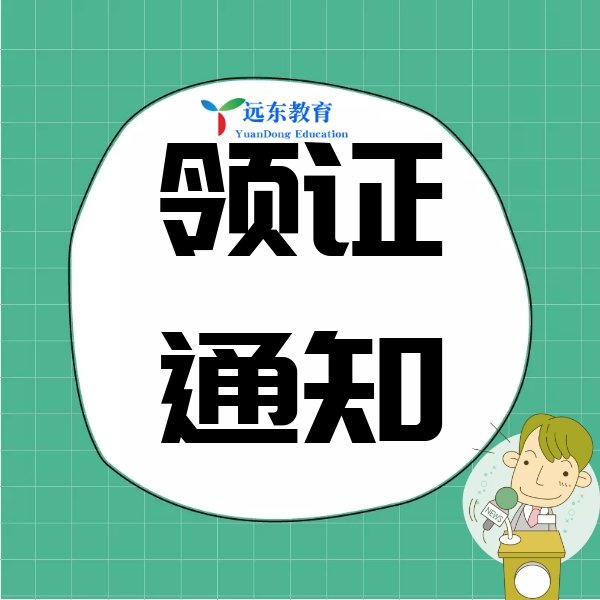 紧急通知最新域名升级,变化带来自信与成就,一起迎接新的挑战!
