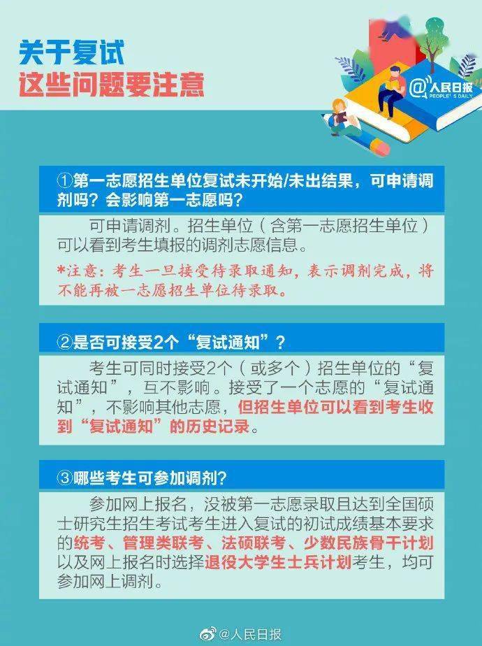 紧急通知最新域名升级,变化带来自信与成就,一起迎接新的挑战!