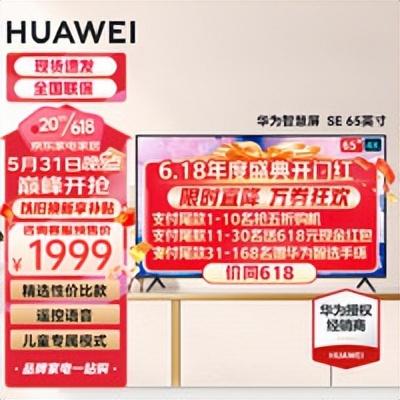 TCL多屏互动最新版,一场技术与生活的融合论述