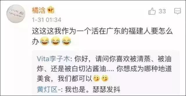 成都市最新人事任免指南