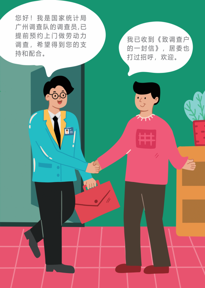 固定资产那些事,一个温馨的日常故事