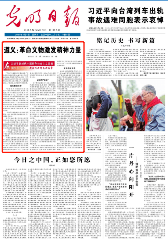 中光防雷最新消息,变化带来自信与成就感,激发无限潜能!