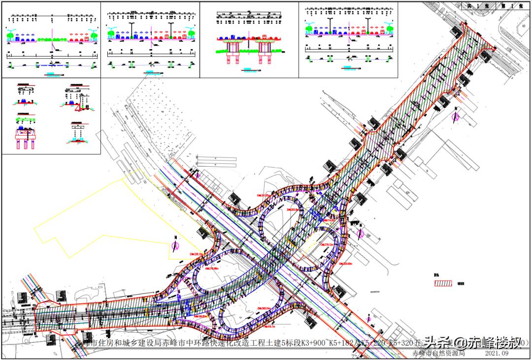 千呼万唤 第7页