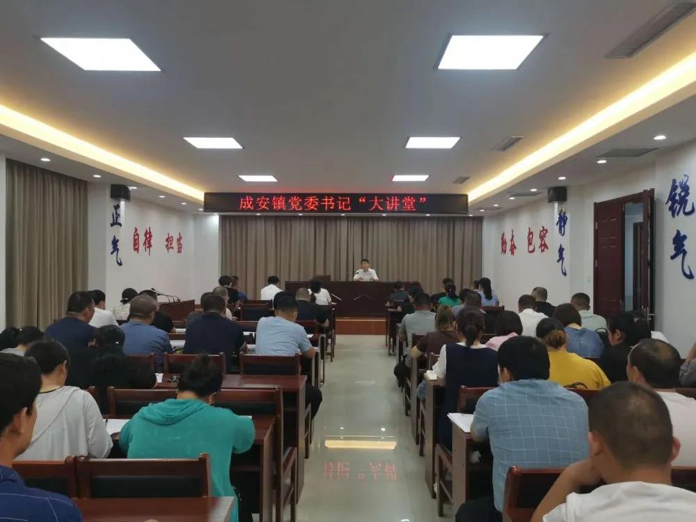 民生播报最新一期制作步骤指南