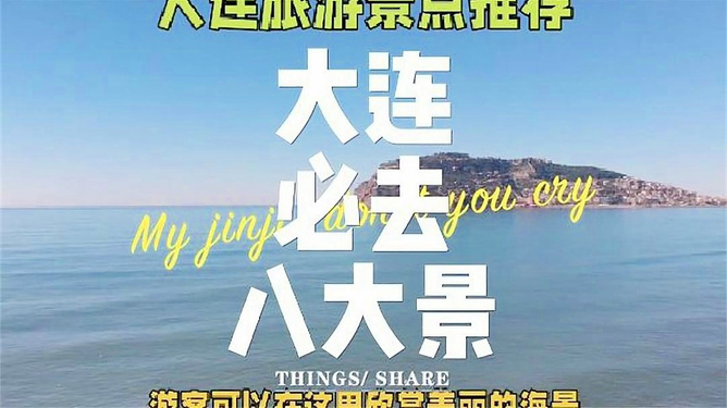 舒兰招聘网最新招聘,探索自然美景的旅行,寻找内心的平和与宁静