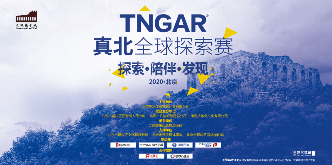 舒兰招聘网最新招聘,探索自然美景的旅行,寻找内心的平和与宁静