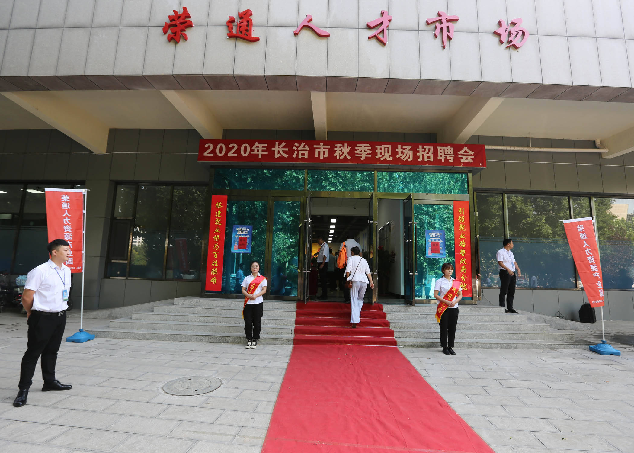 长治人才网最新招聘,你的职业起点站🌟