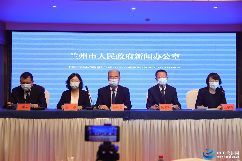 兰州新闻网最新新闻