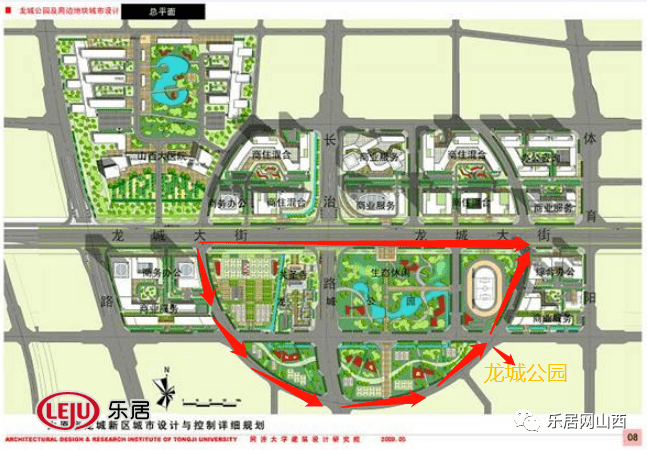 太原龙城公园最新消息