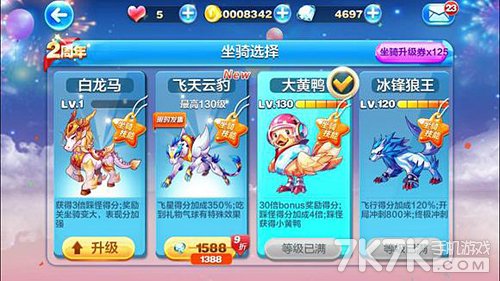 天天酷跑最新消息,观点阐述