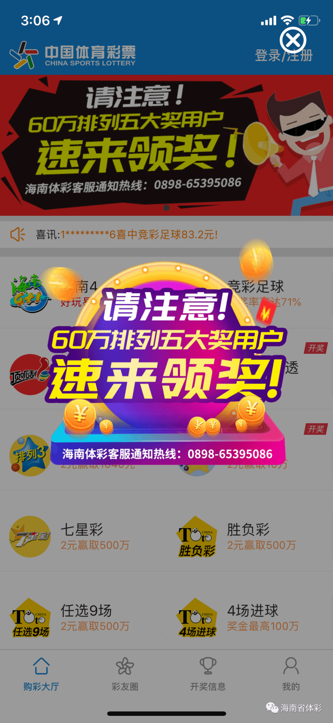 “澳资彩最新免费资料王中王,素材方案动态解析_升级版TZS358.58”