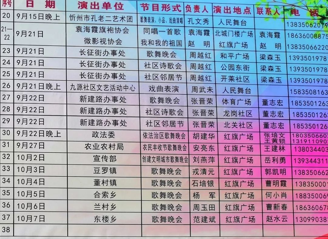 2004版新澳门天天好彩攻略,最新规则详解_DBL570.01版