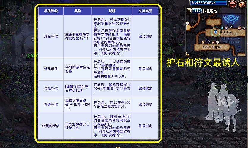 二四六精选宝典(944cc)免费资料汇总,策略实施必备_神器版ERC924.81