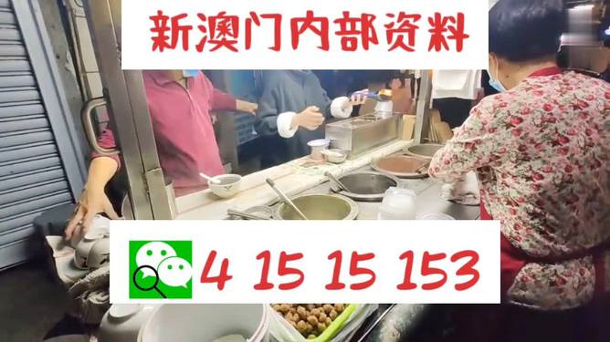 精准一码一肖资料库,图库动态鉴赏:适中版HJQ383.27