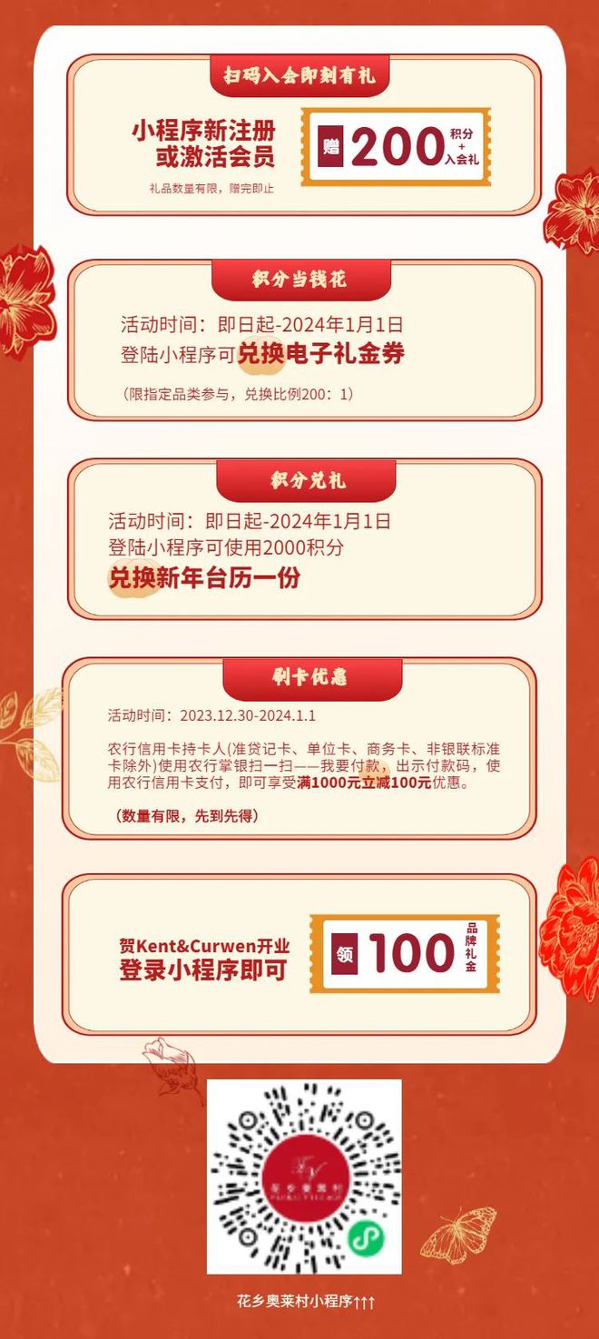 “2024澳门特马开奖预测:安全设计解析及怀旧版FYH332.16攻略”