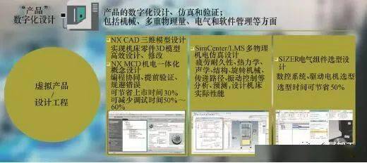 澳门免费资料宝典特色解析:WIA73.86智慧版综合计划鉴赏