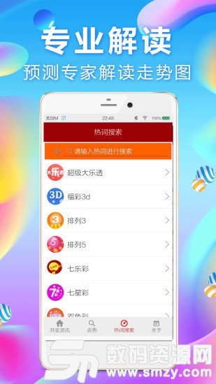 澳门平特一肖精准度达100%?决策信息详实保障_Tech版LQU167.27