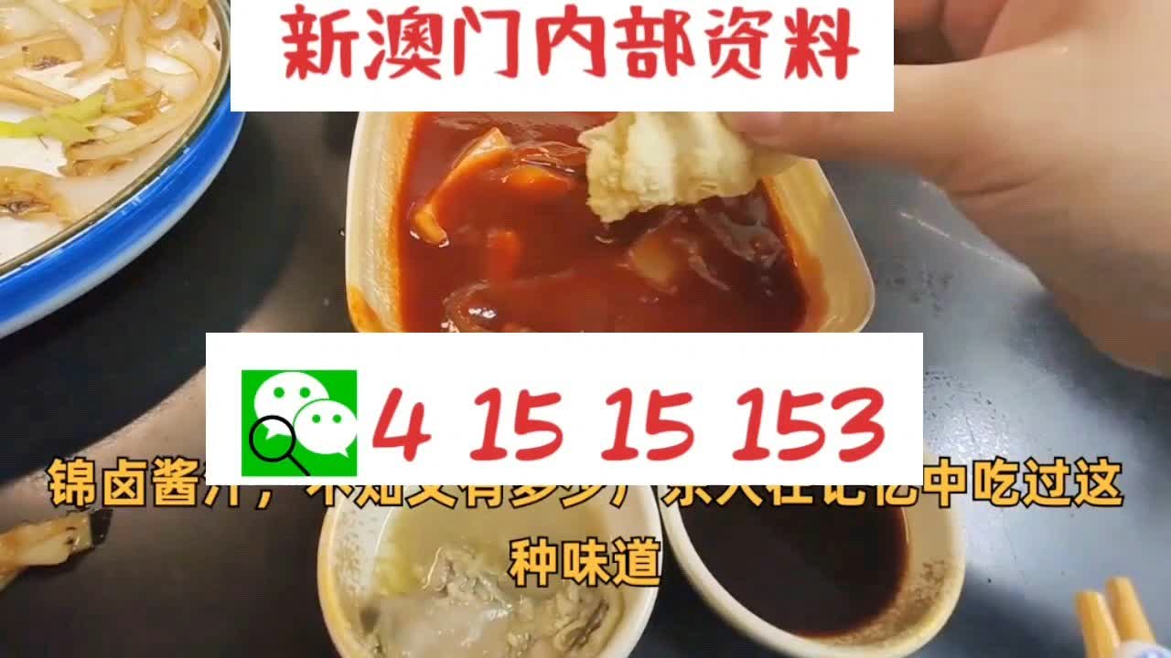 精准一码中特揭秘:数据解析_电信版UBL223.87