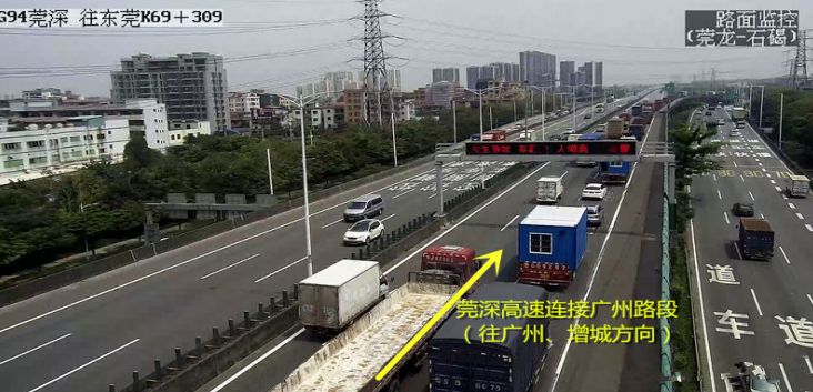 二广高速今天最新路况,一路通畅还是拥堵难行?