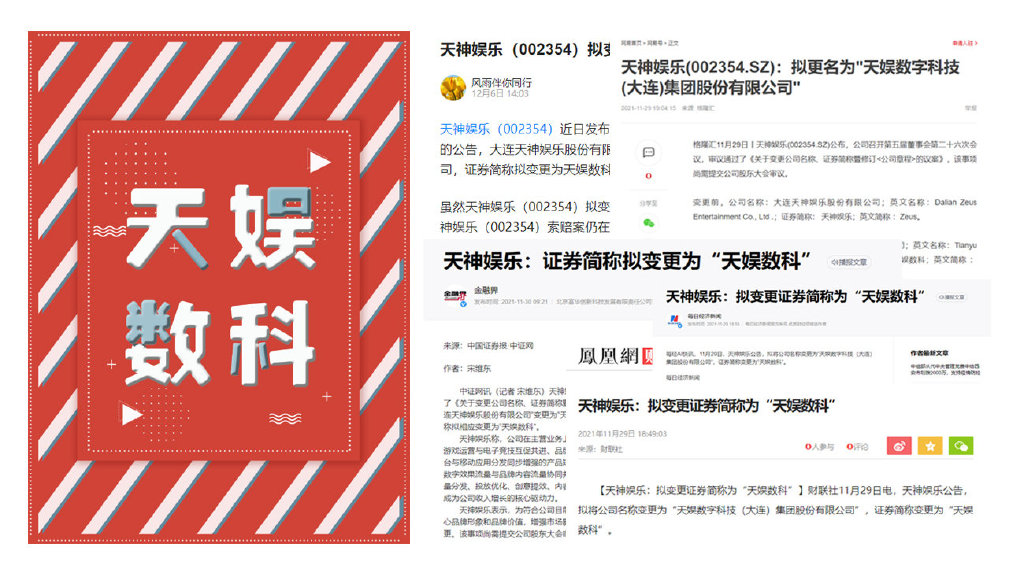 “2024天天彩官方资料库,详尽数据解读版_TGL863.85顶级版”