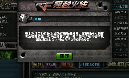 CF手游空白昵称最新版,时代的印记与玩家的独特记忆