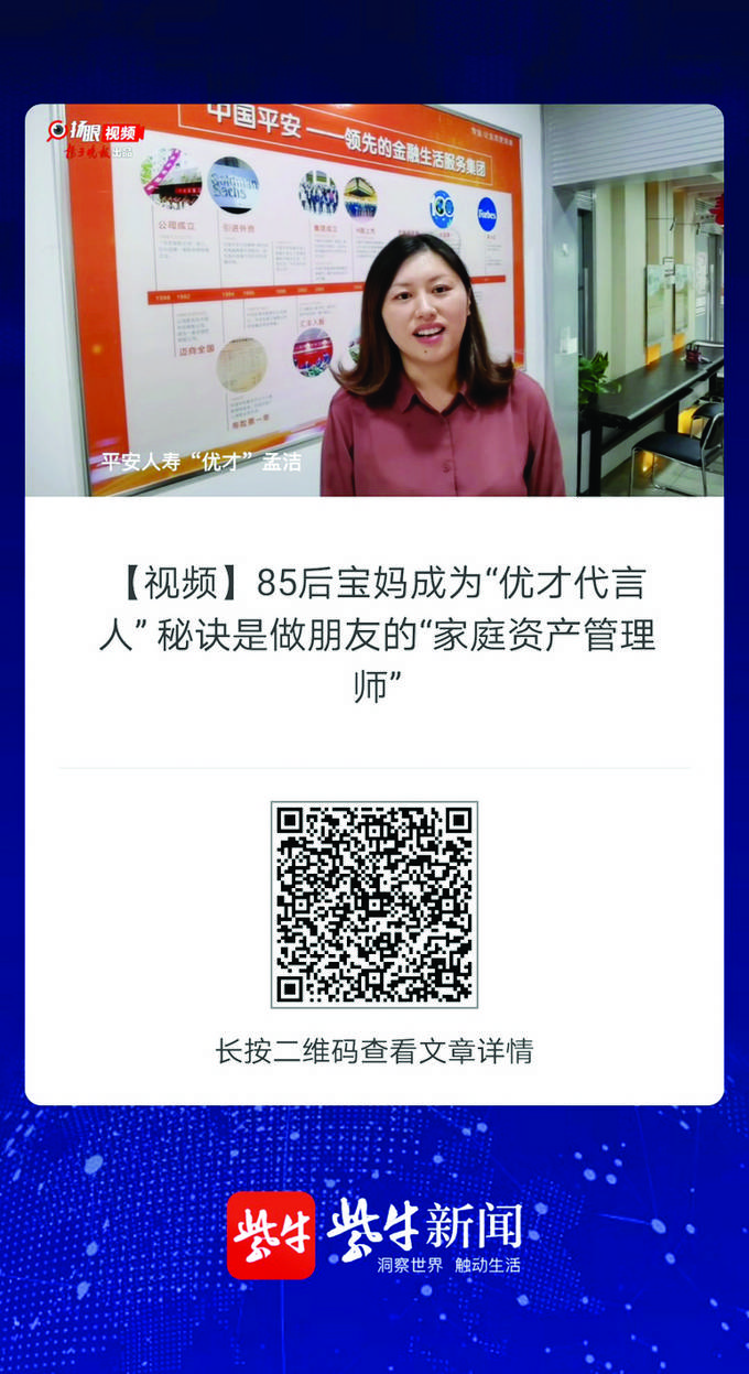 “DKN612视频教程:管家婆7777788888安全解析攻略”