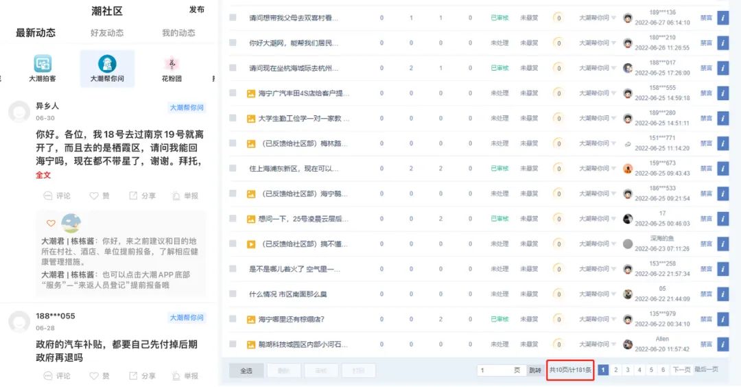 “DKN612视频教程:管家婆7777788888安全解析攻略”