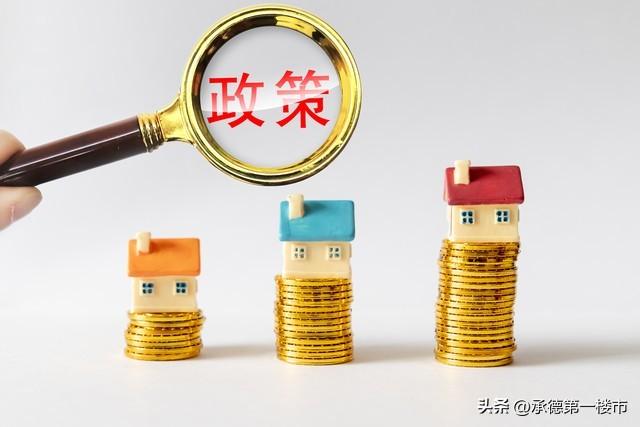 承德二手房最新消息,科技引领未来,轻松实现安居梦想