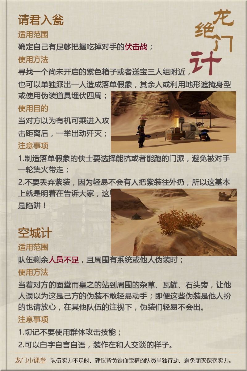 新澳门免费精准龙门客栈,电子科学与技术_编程版QCZ651.17