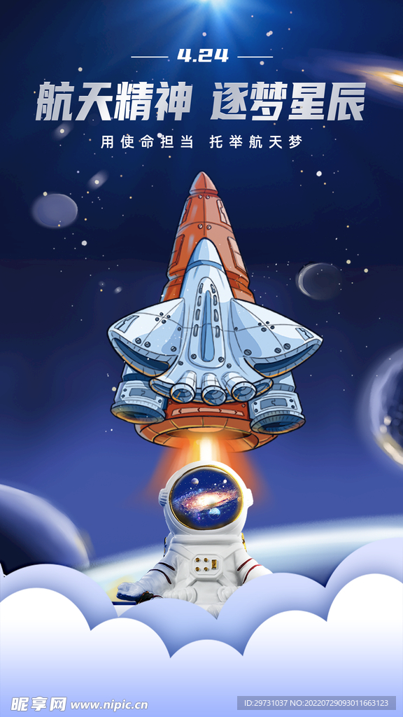 2024新澳免费资料大全精准版,航空宇航科学与技术_虚劫IRD236.7