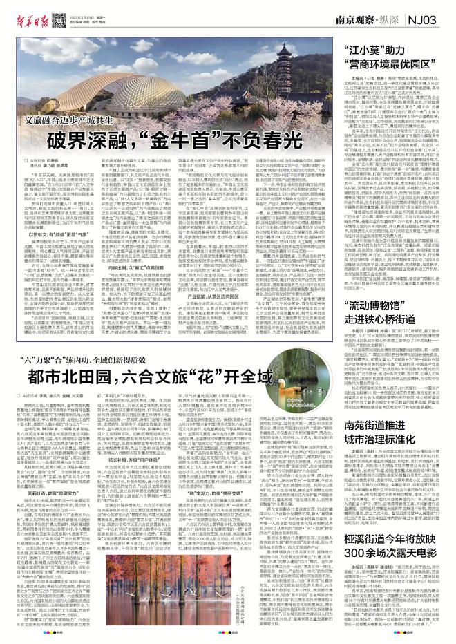 澳门六合精准资料,管理工程_影神IME522.6