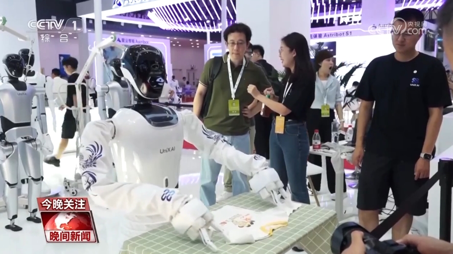 马山最新闻,引领科技潮流,体验未来生活的高科技新品