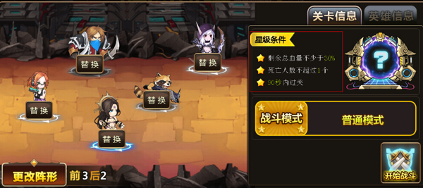 2024澳门王中王赛事详解:星主境AUG193.19攻略解析