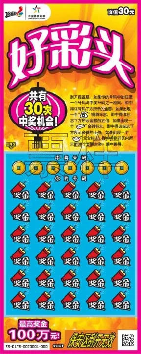 “2004年新澳门好彩头天天揭晓,个人点评_EMX社区版238.64”