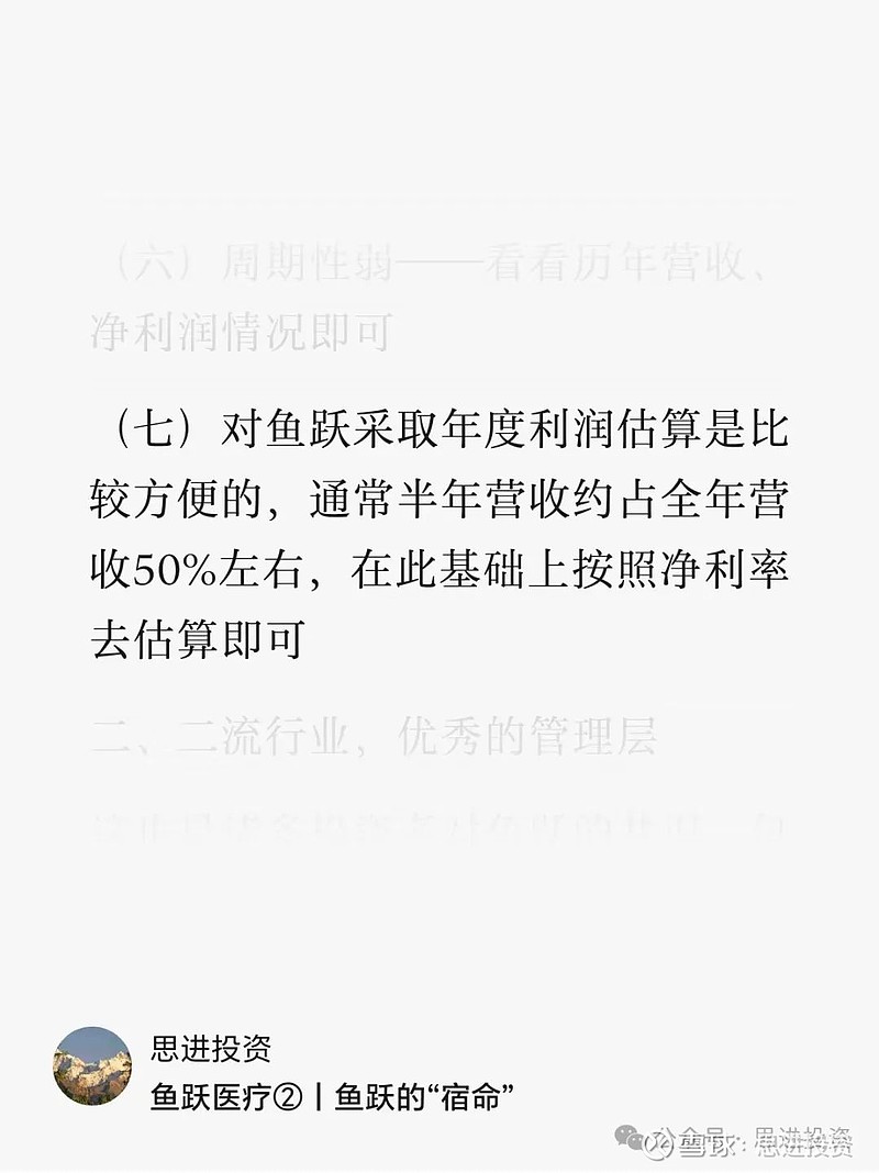 2024正板资料免费公开,经济学_鱼跃BYX588.43