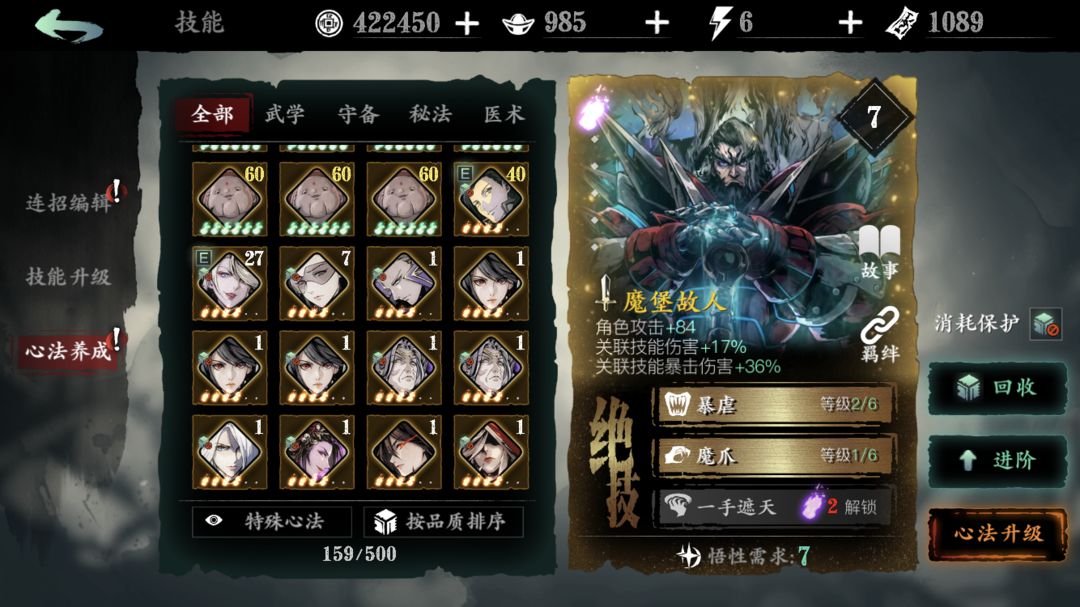 最新斗技阵容,一场自然美景的心灵之旅