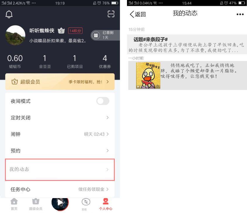 最新短信群发——爱的纽带与日常趣事