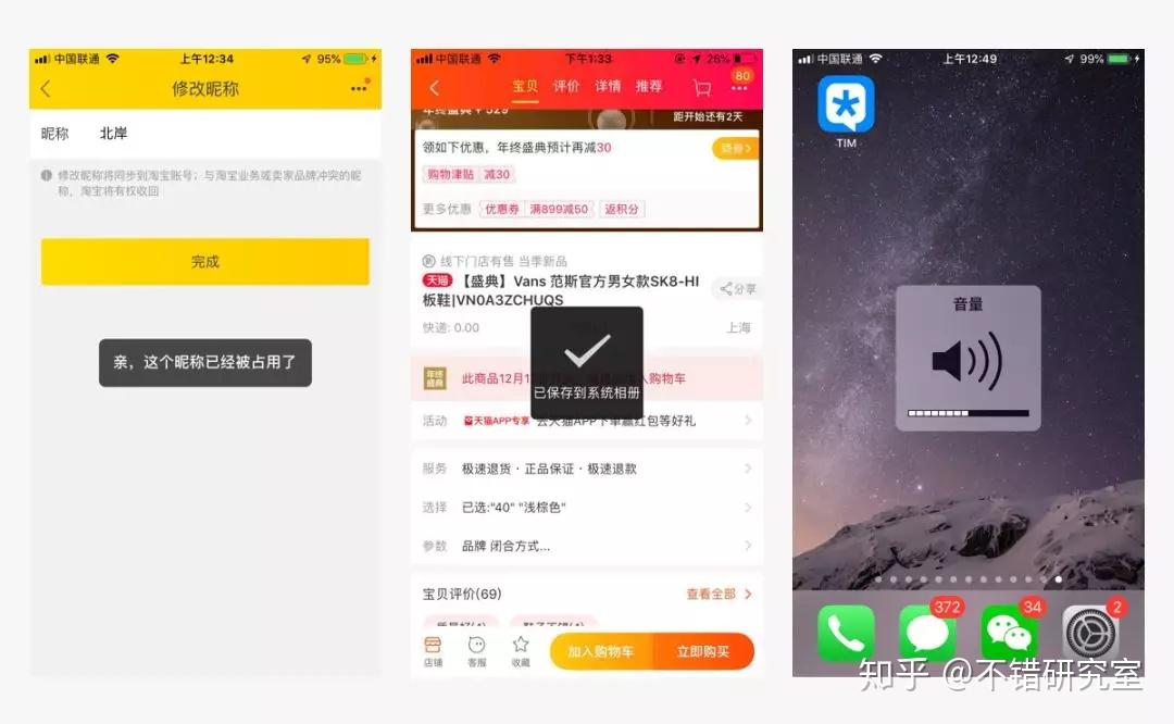 “澳门三肖预测新技巧,动图解析版SVL992.93”