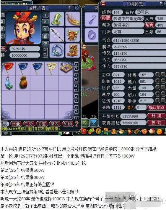 “2024年澳门连续六天开奖,机械设计与制造专业_武神境EST390.04”