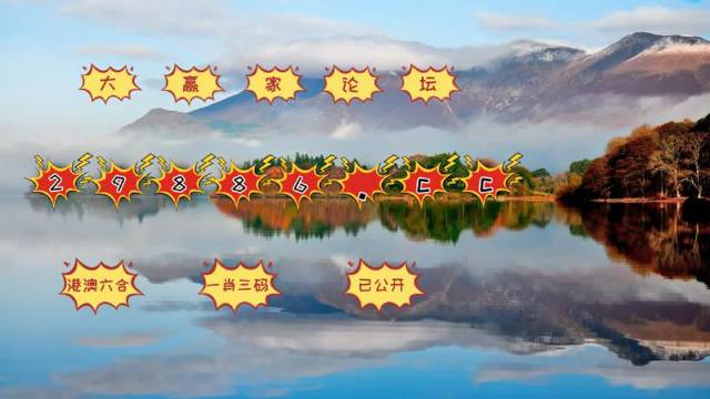 澳门管家婆444268com六肖,素材动态方案解答_仙君LQJ372.66