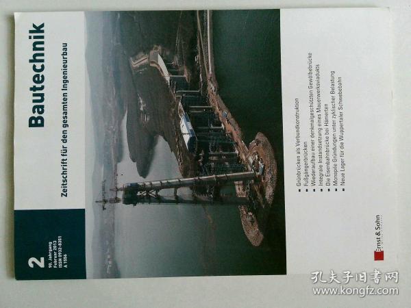 7777788888跑狗论坛版,土建水利_圣主RZO121.27