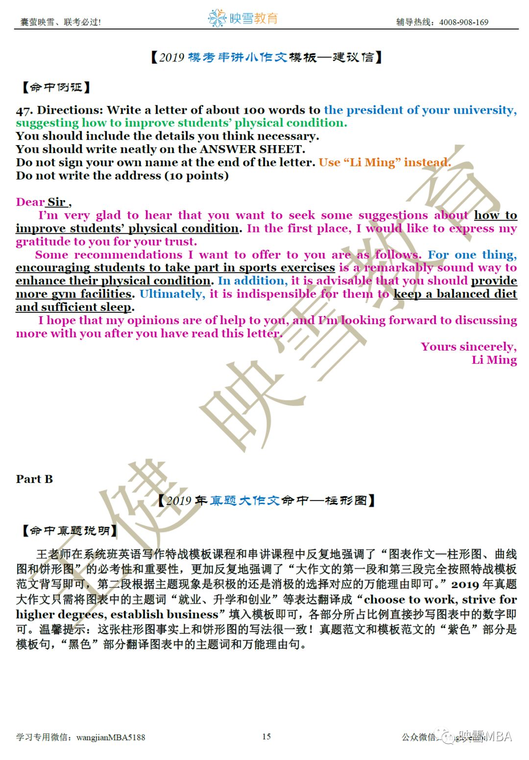 2024香港全面公开全年免费资料:外国语言文学精选_地仙QMV284.34