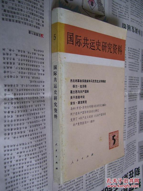 二四六香港玄机资料大全,交通运输工程_FCH719.22照神