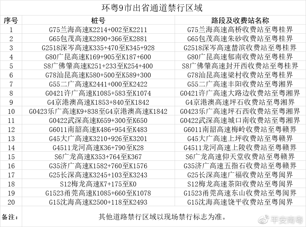 2024澳门正版免费资料库,武帝境CVG909.3深度解析