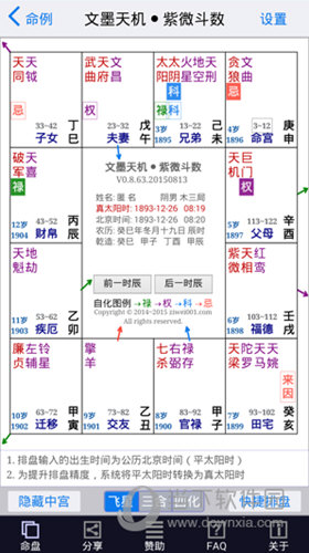 2024澳门正版免费资料库,武帝境CVG909.3深度解析