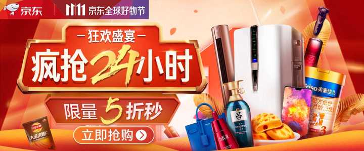 京东最新广告,一步步带你探索与体验广告中的精彩内容