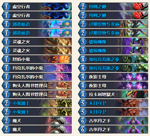 2024新奥资料无偿详实,深度解析定义:幻影神祗YVS670.42